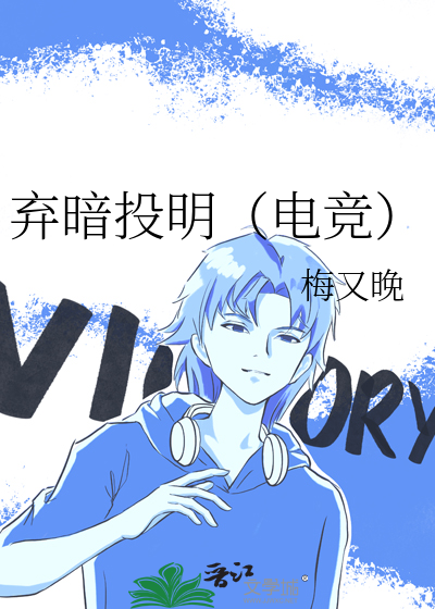分手后被白月光攻略