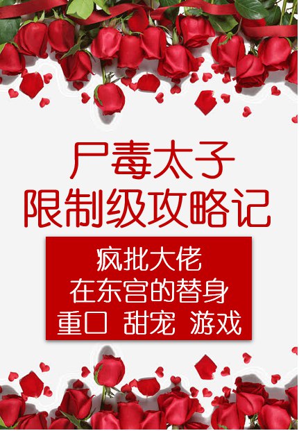 初见你时是夏天