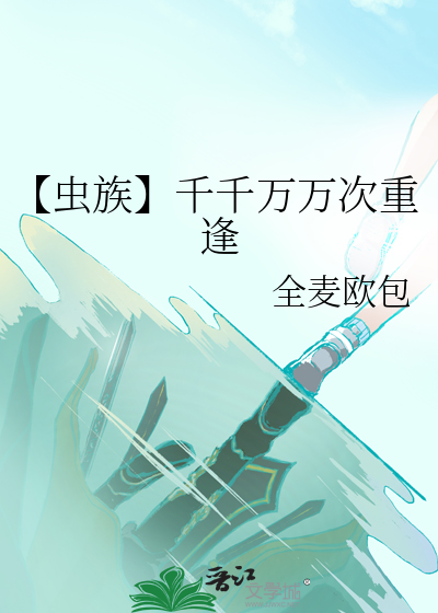 苗疆少年在演我们的故事