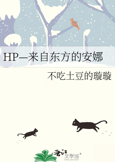 笼中鸟