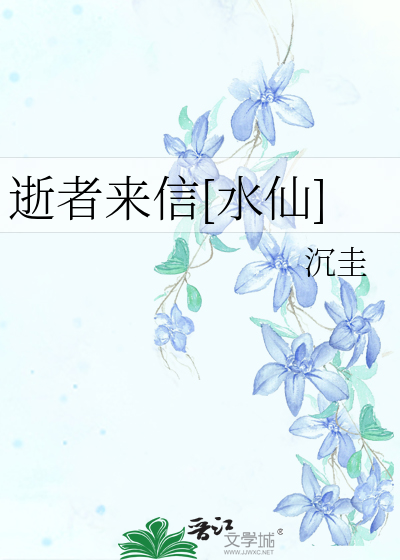 道歉