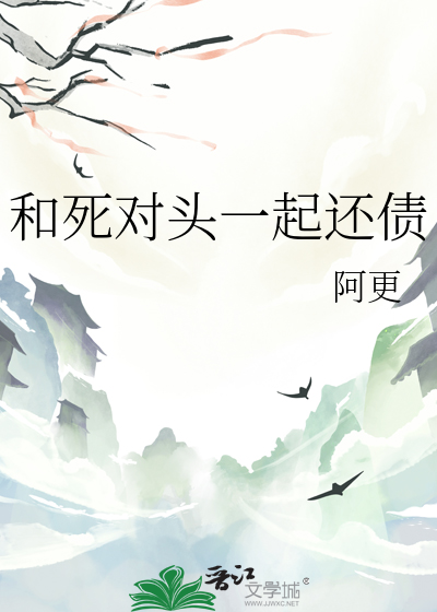 穿进纯爱文把拯救毛茸茸当主线
