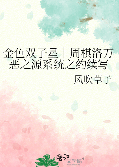 鹤唳案牍