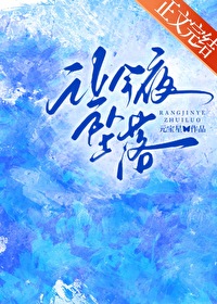 今夜让你听见歌名