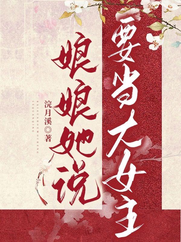 清欢序