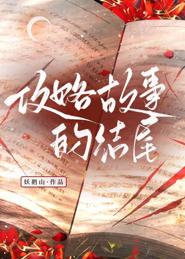 我只是新人玩家