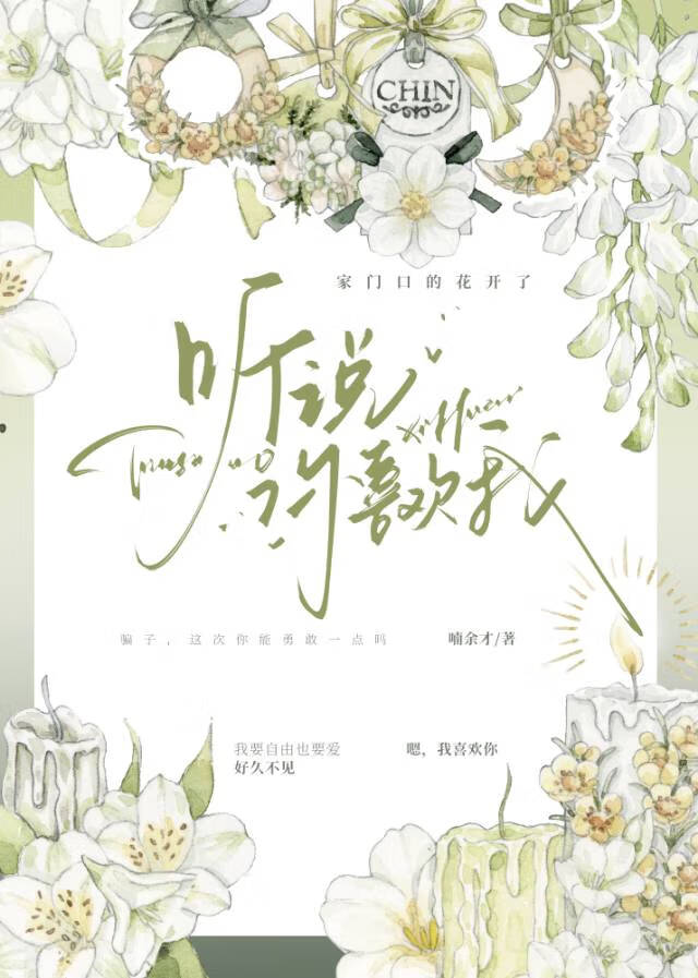[大秦]此后山水不相逢 莫到彼此长和短