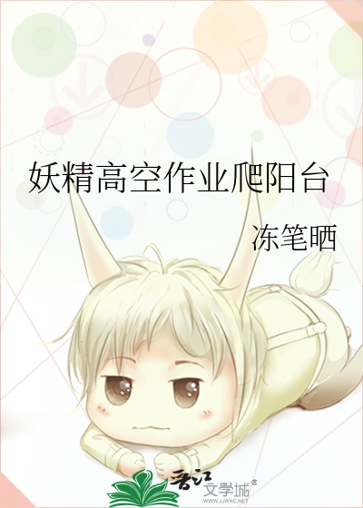 [东京复仇者]夜鹰之歌