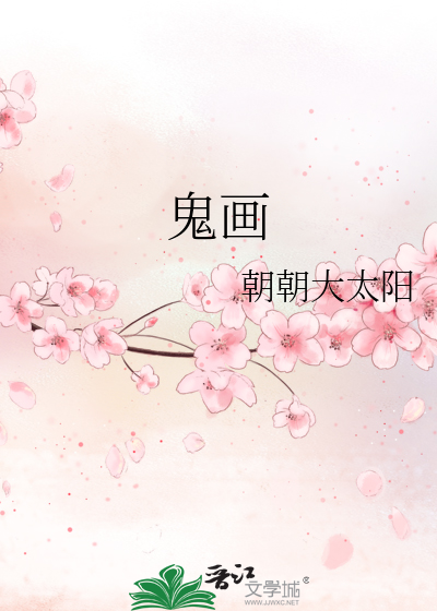 今天正义迟到了吗？