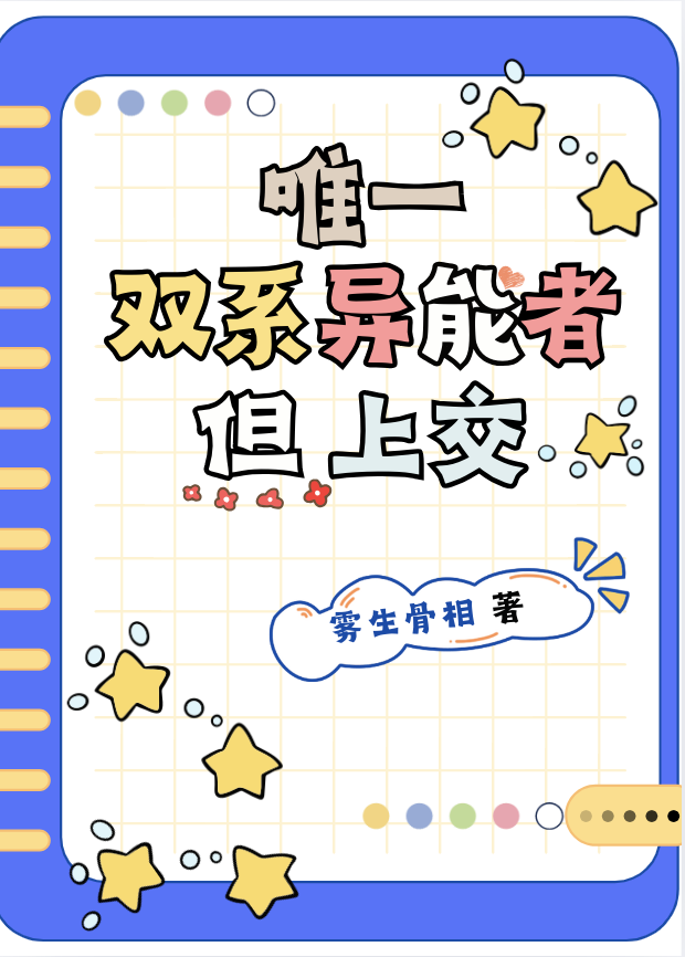 聋子与哑巴