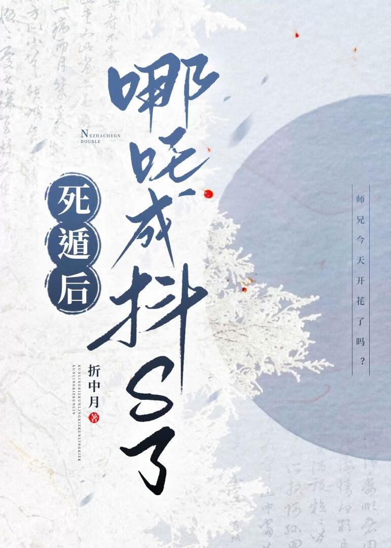 [西幻]穿成男巫的我女装做邪神