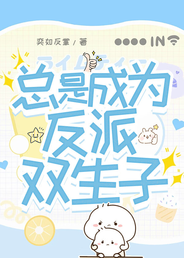 物种说我们不可能