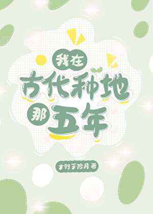 敌国质子不善