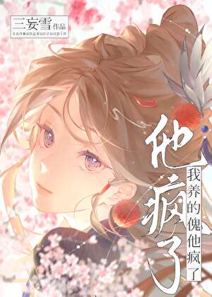 浅抱重牵