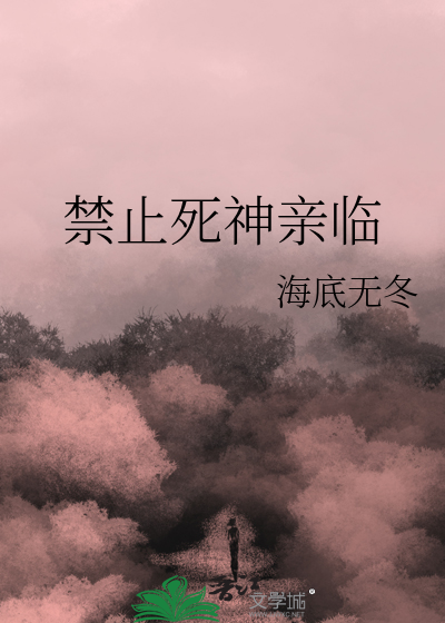 心眼