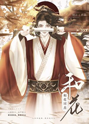 社畜beta被顶A觊觎[AB]