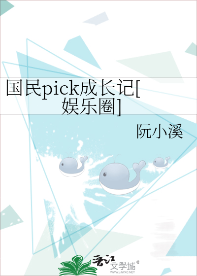 夏日微醺