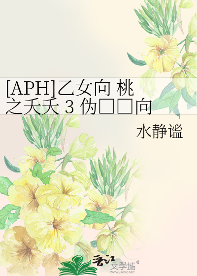 无枝树