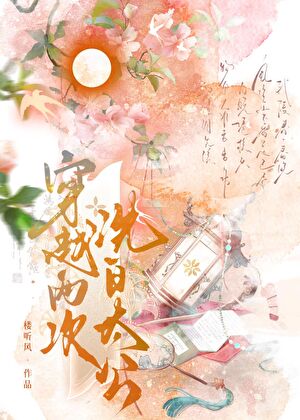 待君识