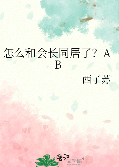 [原乙]无情感的你如何赢下魔神战争