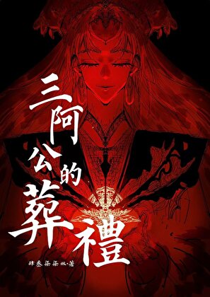 标记重捕法的优点与缺点