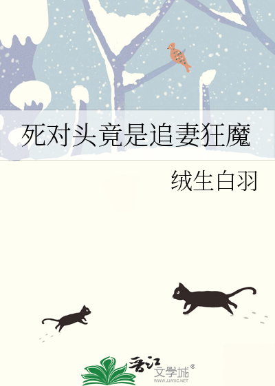 黏人龙又在哄骗他师尊