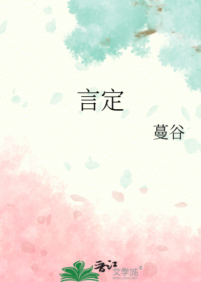 双生姐妹的互换人生3