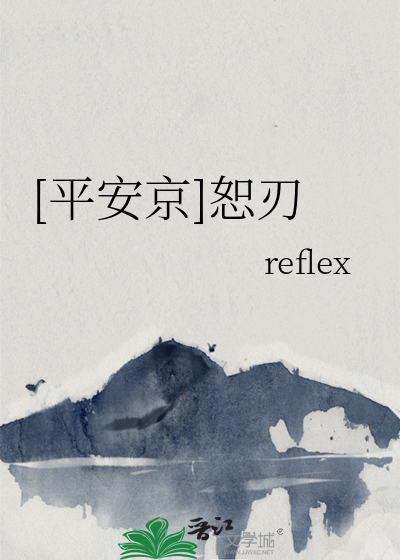 着调