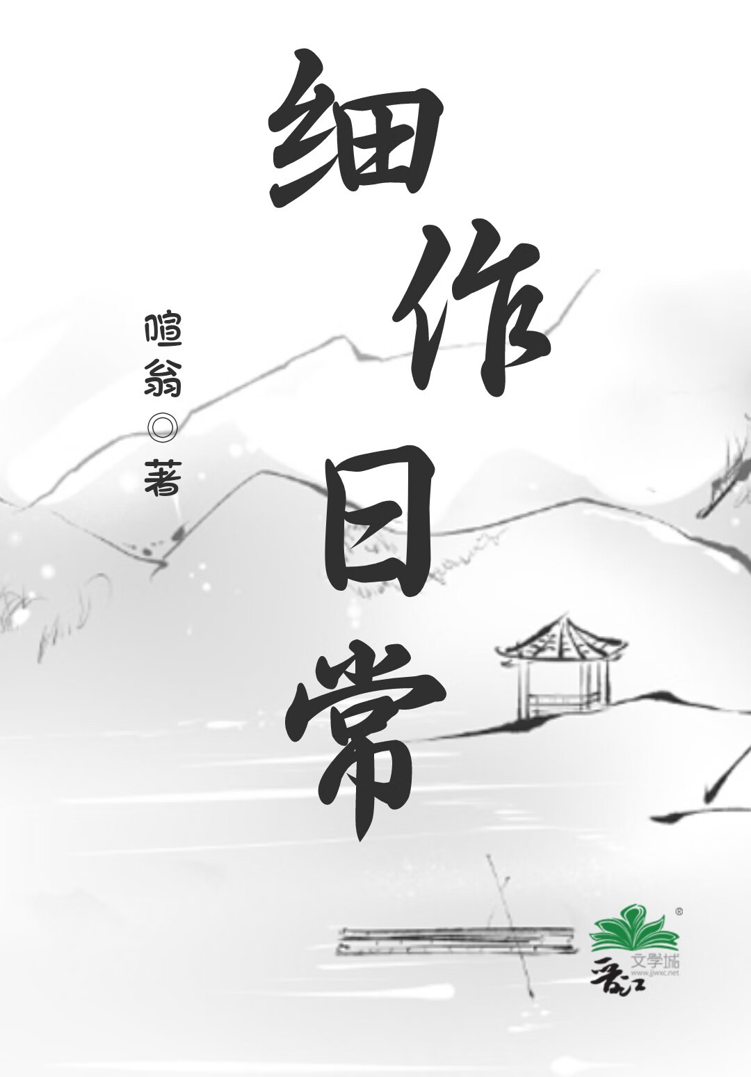 本应是天命之子的我为什么拿了一点都不顺心的剧本