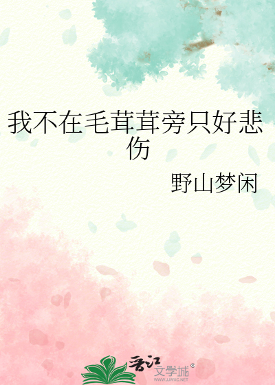 对徒弟要关爱没让你恋爱！