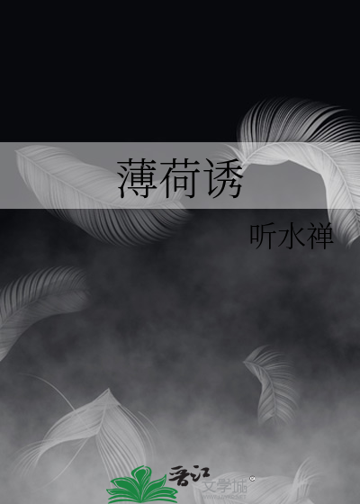 爱意虚浮