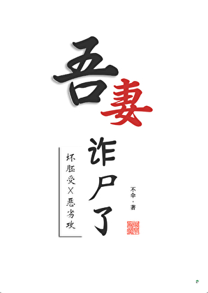 无敌の承太郎之DI
