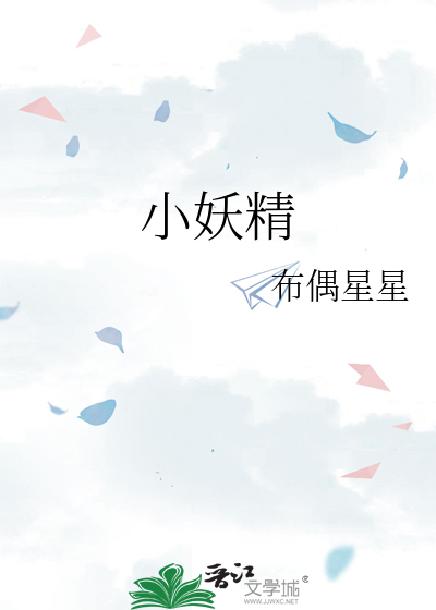 【斗破/魂炎】湮火