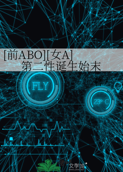 在男主和反派间反复横跳