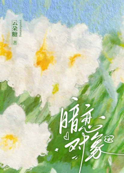 梨白