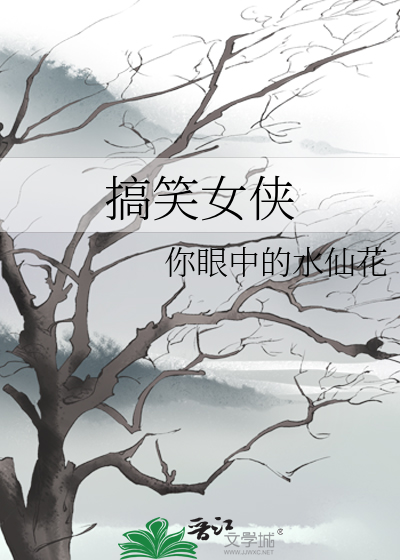 天然黑养成手札