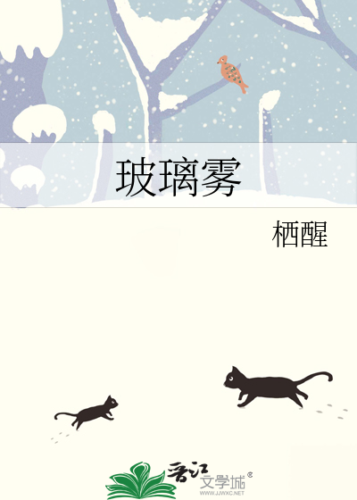 觉醒的她
