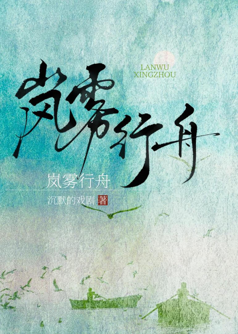 穿成贵族学校文里的F4[ABO]