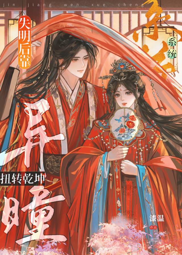 他不爱我