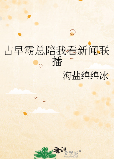 被敌人俘虏了