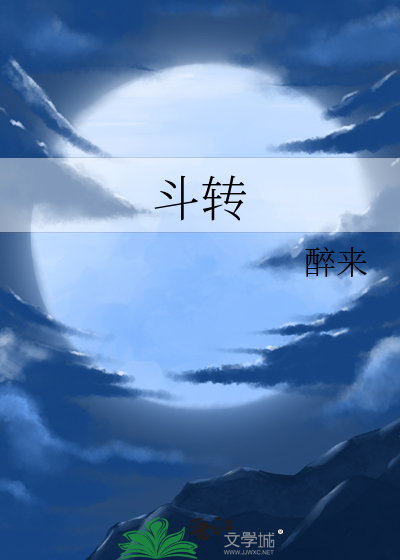 顶流男团的自我修养