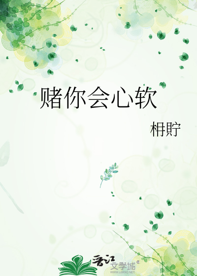 姐夫