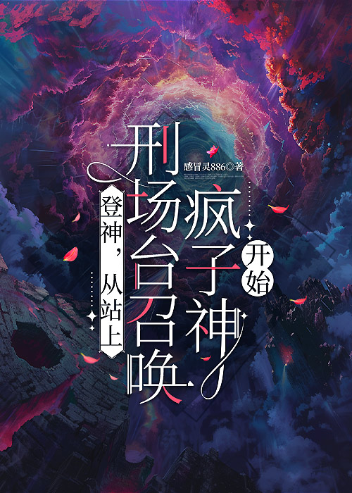 名柯之毛利吃错药了
