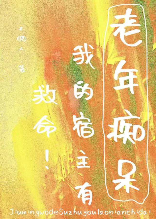 折柳愿丰年