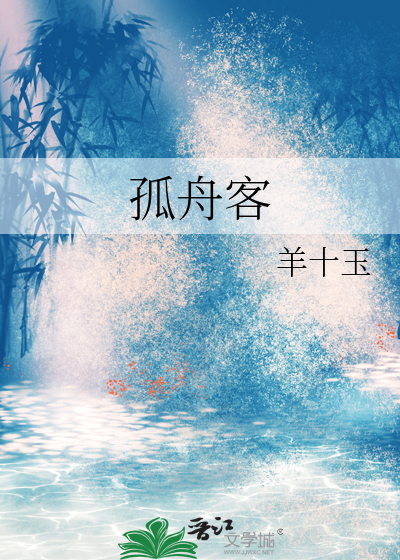 跟前男友上选秀恋综后