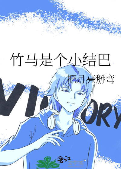 楼下的租房客