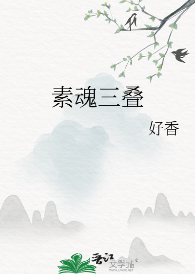 爱的漫长回响