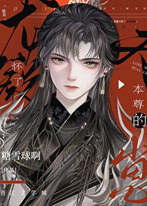 【综英美】来自Earth-3的布鲁斯