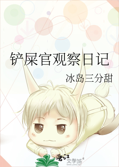 怎样和师妹结道侣