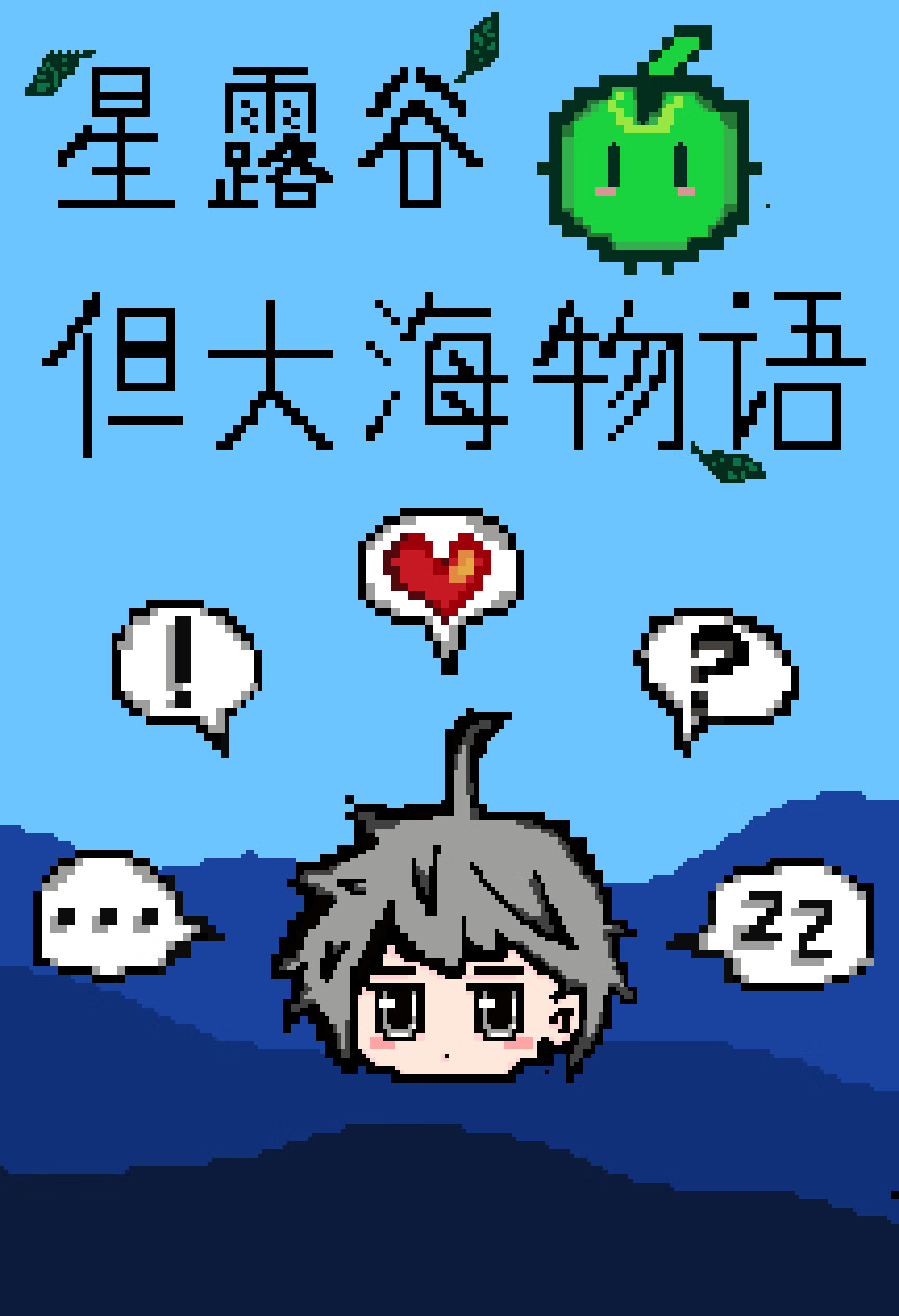 我是大秦显眼包